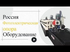 Support sismique et rack solaire machine de formage de rouleaux de profil avec une vitesse de 20 m/min